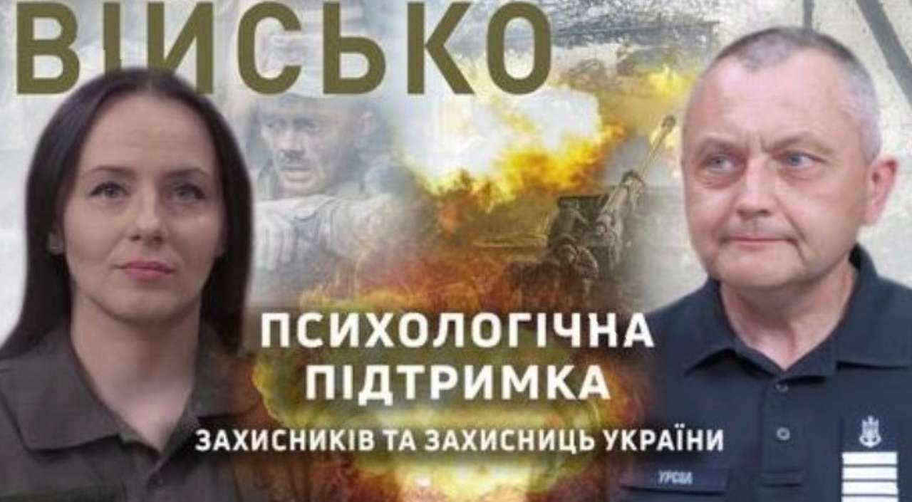 ПТСР