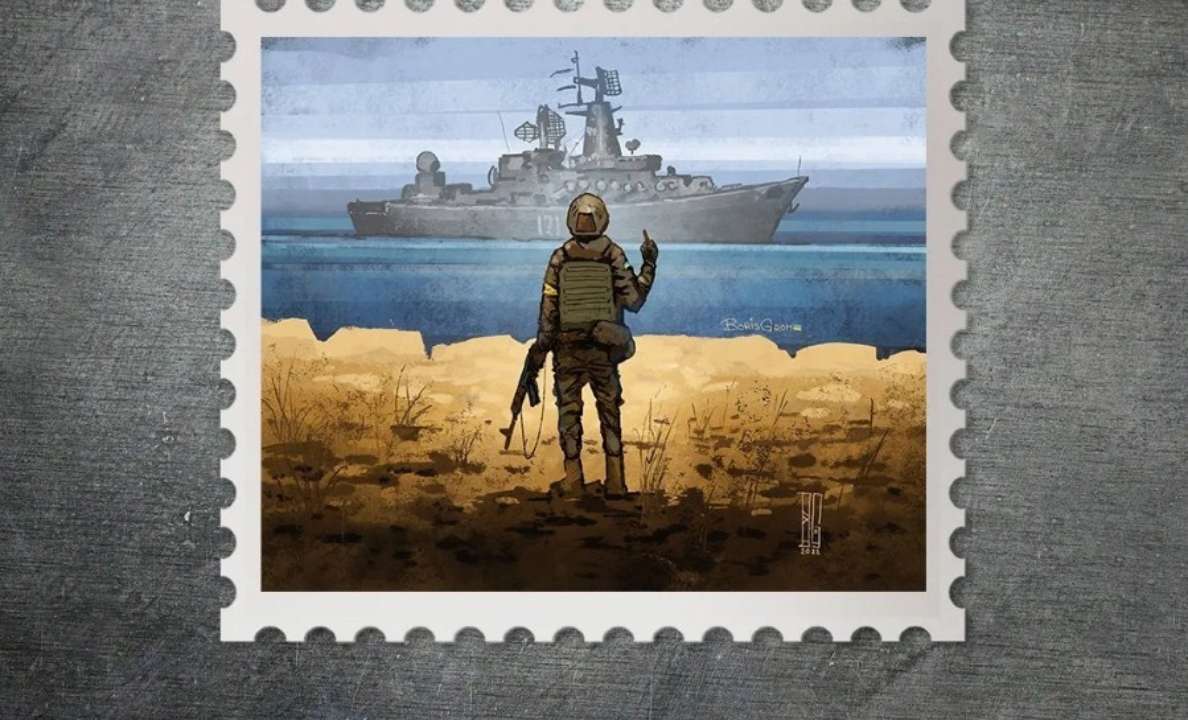 Поштова марка с острову Зміїний