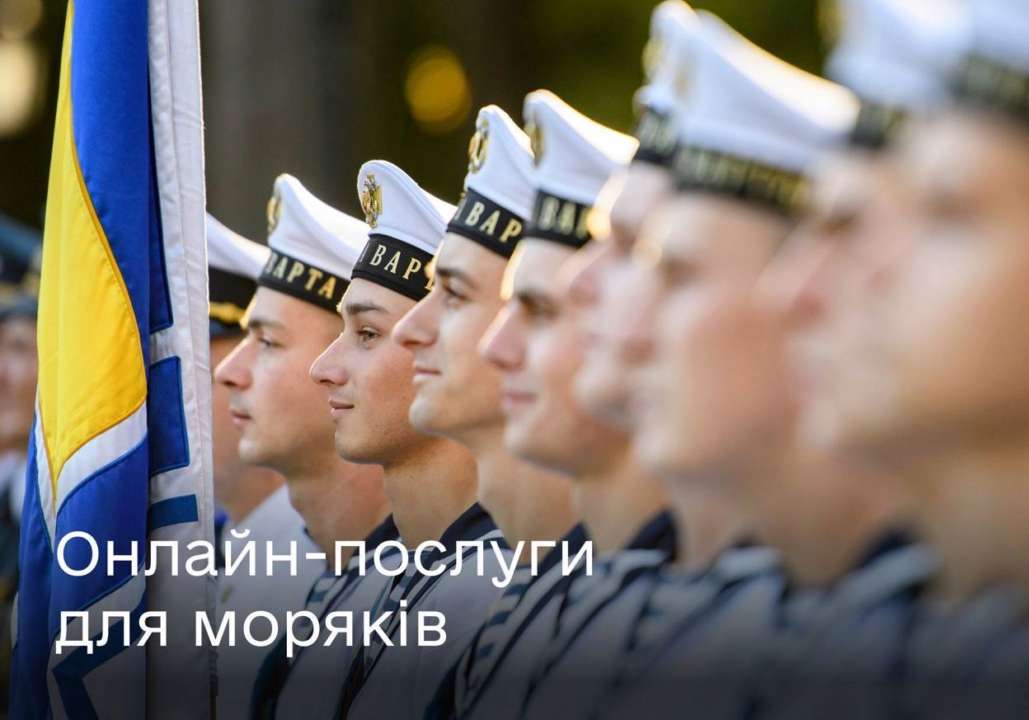 Первый моряк прошел квалификацию онлайн через "Дія" / Фото: t.me/mintsyfra