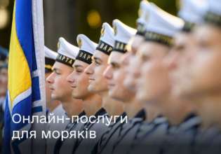 Перший моряк пройшов кваліфікацію онлайн через "Дію" / Фото: t.me/mintsyfra Перший моряк пройшов кваліфікацію онлайн через "Дію" / Фото: t.me/mintsyfra