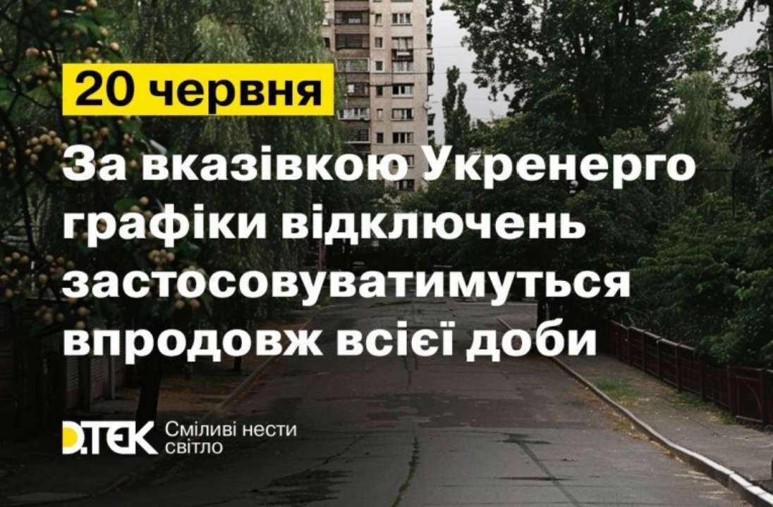 Причина – высокий уровень потребления из-за жары и рабочих дней Причина – высокий уровень потребления из-за жары и рабочих дней