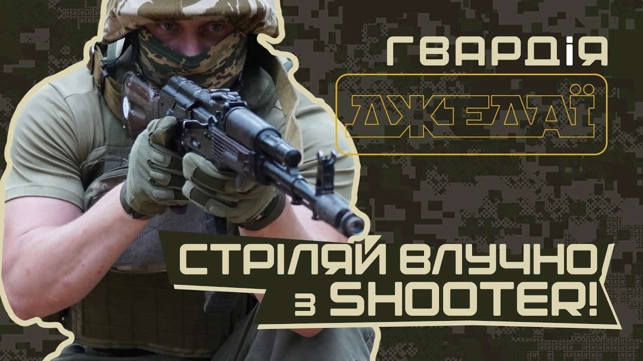 Путь к мастерству стрельбы с инструктором Shooter / Фото: @ngu-east "Гвардия Джедаи": путь к мастерству стрельбы с инструктором Shooter