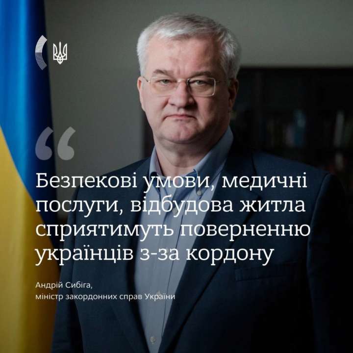 Міністр закордонних справ розповів що може спряти поверненню українців з-за кордону Міністр закордонних справ розповів що може спряти поверненню українців з-за кордону