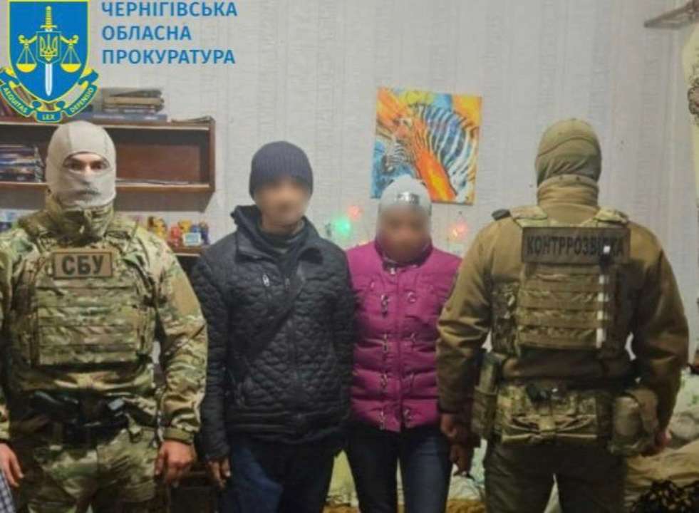 Правоохранители задержали двух жительниц Черниговской обл, что передавали россиянам данные о ВСУ