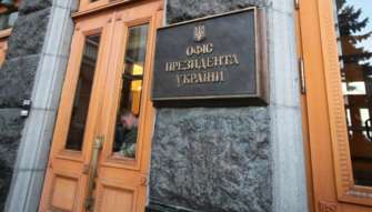 Украинцы требуют снижения тарифов на коммунальные услуги Украинцы требуют снижения тарифов на коммунальные услуги