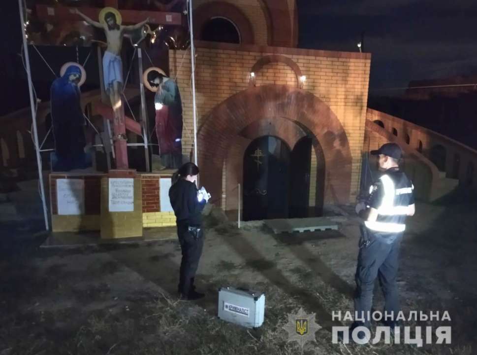 Фото: Національна поліція В Одеській області 12-річна дитина підпалила церкву. Фото