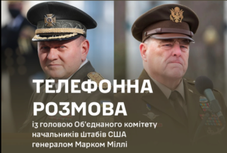 Залужний поговорив із генералом Міллі. Фото: Фейсбук головнокомандувача ЗСУ залужний