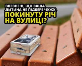 Правила минной безопасности для детей и взрослых от ГСЧС мины