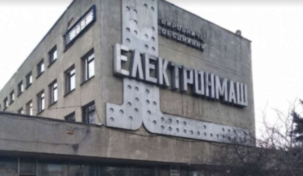 Завод в Киеве продали на аукционе за 970 миллионов
