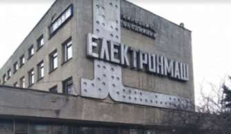 Фонд держмайна продав завод у Києві майже за мільярд/фото: ФДМУ Завод у Києві продали на аукціоні за 970 мільйонів