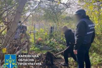На Харківщині виявили тіла чоловіків зі слідами тортур/Фото: t.me/pgo_gov_ua На Харківщині виявили тіла чоловіків зі слідами тортур