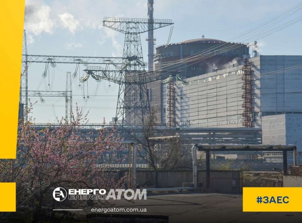ЗАЭС подключили к основной линии электропитания / Фото: t.me/energoatom_ua