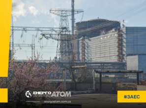 ЗАЕС підключили до основної лінії електроживлення / Фото: t.me/energoatom_ua ЗАЕС підключили до основної лінії електроживлення / Фото: t.me/energoatom_ua