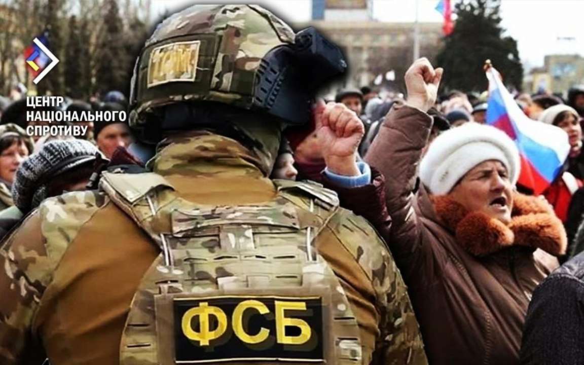 У ЦНС зафіксували збільшення чисельності представників спецслужб рф на ТОТ України / Фото: t.me/sprotyv_official