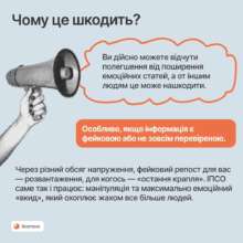 Фото: spravdi Эмоциональная "разгрузка": как это сделать без вреда для близких