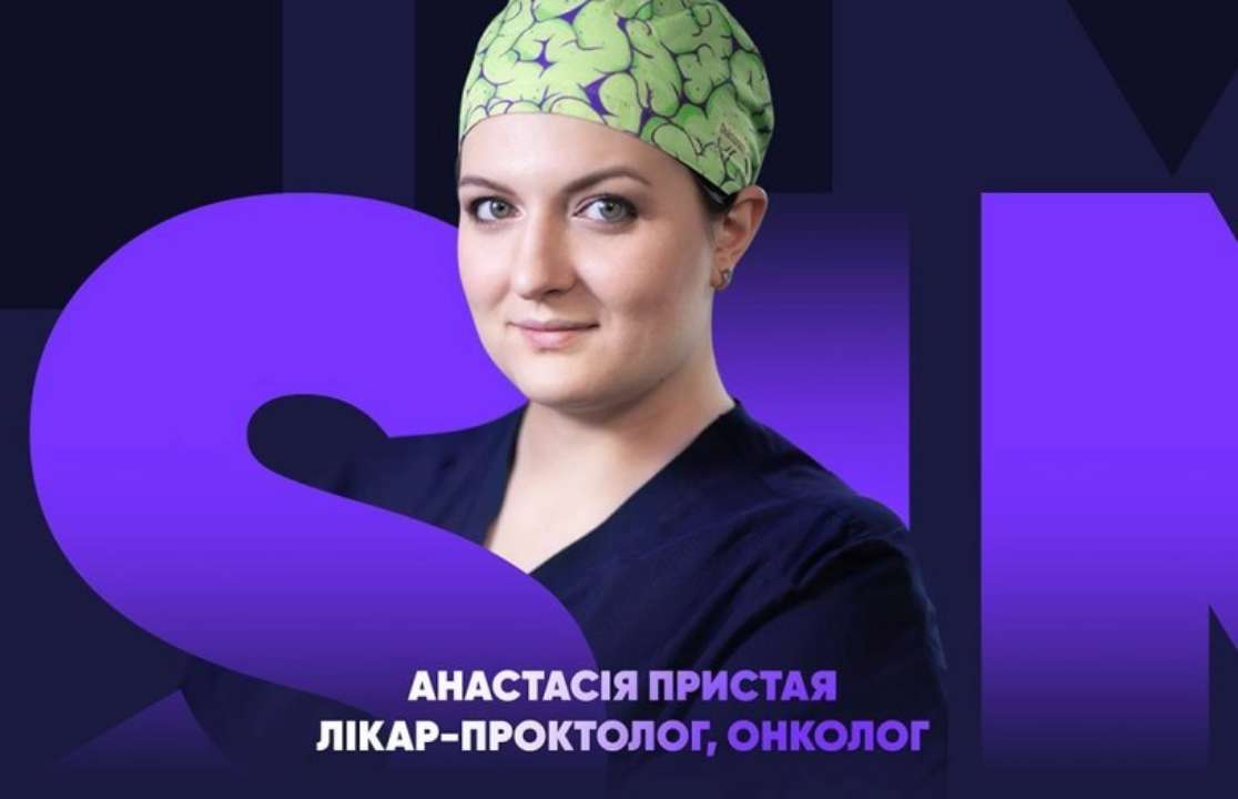 Как подготовиться к визиту? Не медлите! Любую проблему легче, дешевле и приятнее предупредить, чем лечить