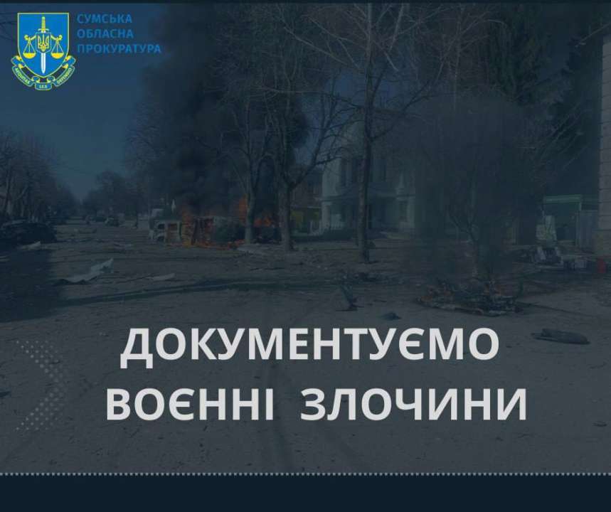 Унаслідок ракетного удару по підприємству в м. Суми є поранений/Фото: Прокуратура Сумщини