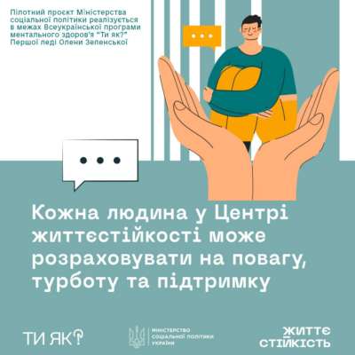 В Минсоцполитики рассказали, кто может оформить субсидию Человек а не заболевание: в Минсоцполитики рассказали о безбарьерной коммуникации