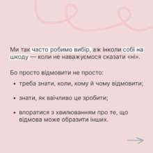 Как научиться отказываться: советы Как научиться отказываться: советы