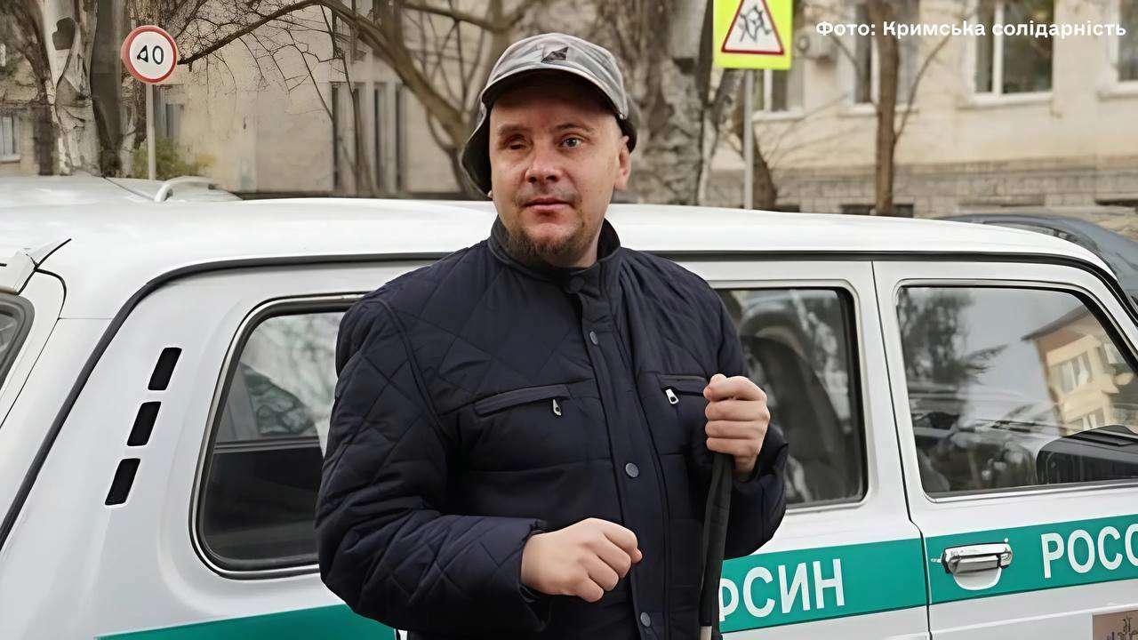 Фото: ТГ-канал Омбудсман Лубінець Дмитро россия этапировала незрячего политзаключенного из т.о. Крыма в рф, несмотря на требования защиты