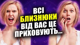 Характеристика знака Близнецы/Фото: МЕТА Полная характеристика Близнецов: одна из особенностей этого знака может вас ошеломить