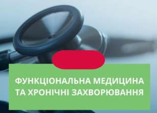 Також кардинальна зміна образу життя підвищує працездатність пацієнтів в результаті покращення здоров’я Також кардинальна зміна образу життя підвищує працездатність пацієнтів в результаті покращення здоров’я