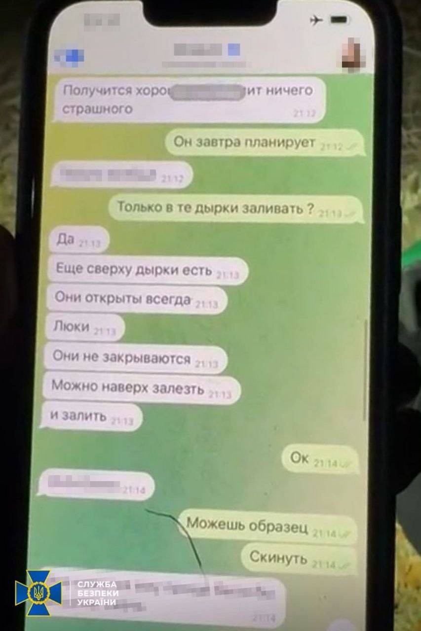 СБУ и Нацполиция задержали агентов российского гру, которые готовили теракт в Киеве/Фото: СБУ, Нацполиция СБУ и Нацполиция задержали агентов российского гру, которые готовили теракт в Киеве/Фото: СБУ, Нацполиция