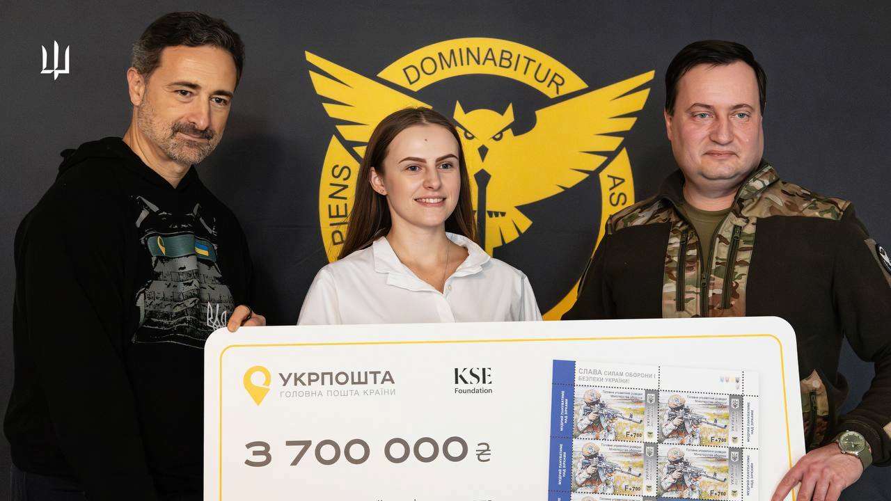 За посвященную ГУР марку собрали 3,7 млн грн
