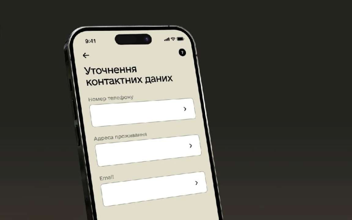 У Резерв+ запрацювала корисна функція / Фото: t.me/ministry_of_defense_ua