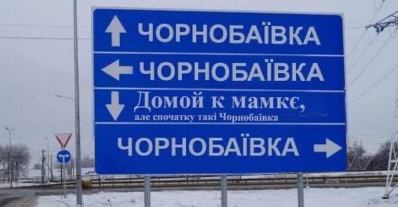 В Луганской области оккупанты