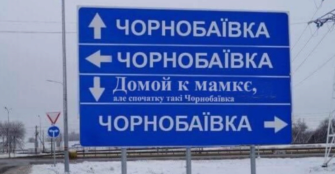 В Луганской области батальон российских оккупантов испугался украинских артиллеристов . Фото: Zaborona. com В Луганской области оккупанты