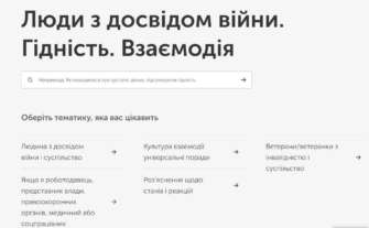 Следует учесть особенность ветеранского сообщества Следует учесть особенность ветеранского сообщества