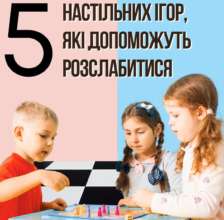 Альтернативные способы досуга Альтернативные способы досуга