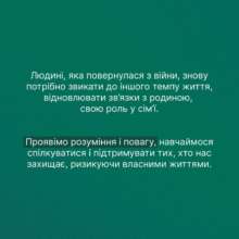Как поддержать тех, кто нас защищает Как поддержать тех, кто нас защищает