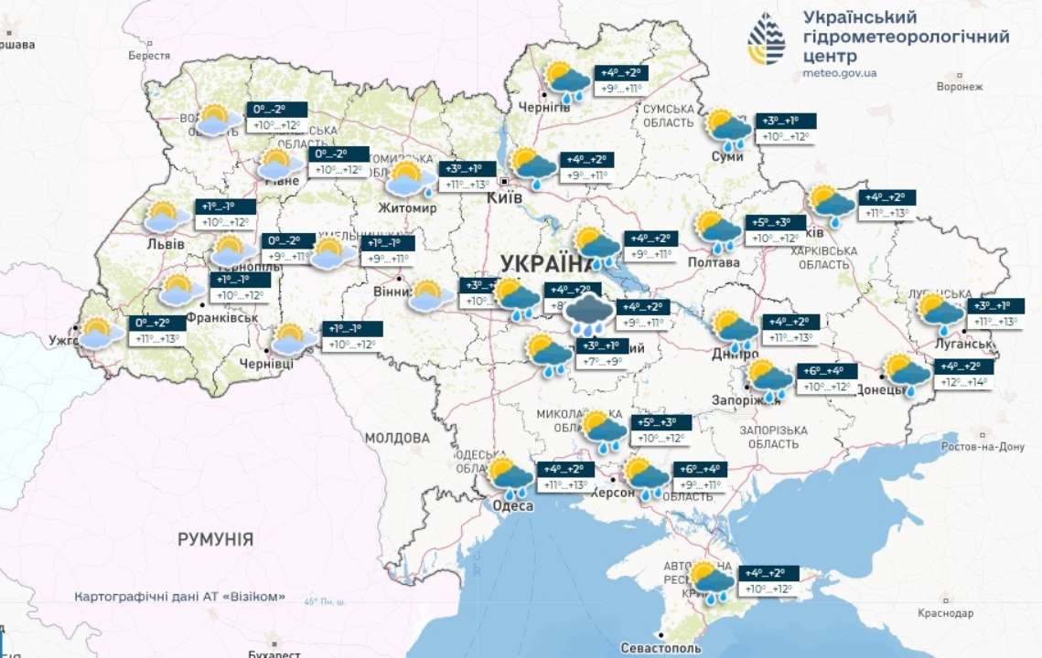 В большинстве областей Украины во вторник пройдут дожди, днем 8-13° тепла, ночью на западе возможны заморозки, сообщает Укргидрометцентр В большинстве областей Украины во вторник пройдут дожди, днем 8-13° тепла, ночью на западе возможны заморозки, сообщает Укргидрометцентр
