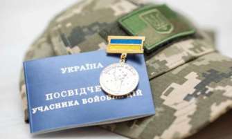 Уряд спростив отримання статусу УБД для деяких категорій осіб Уряд спростив отримання статусу УБД для деяких категорій осіб