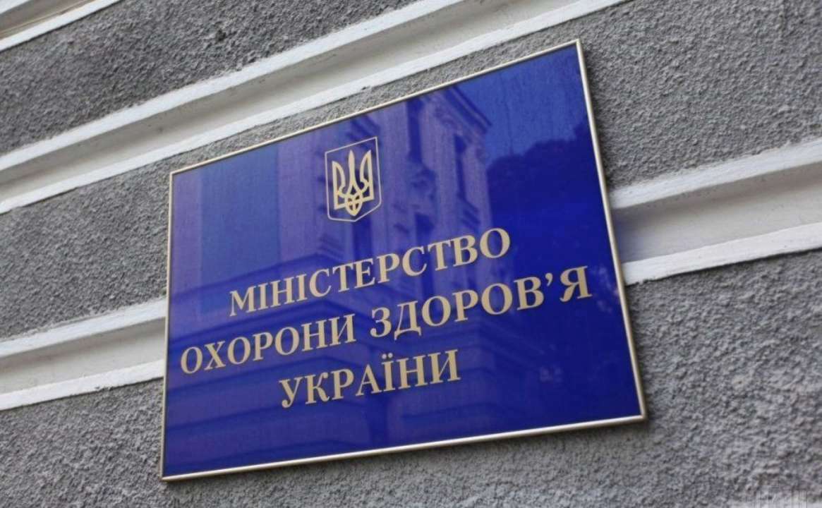 У МОЗ розповіли, скільки медзакладів зруйнував противник / Фото: vechirniy.kyiv.ua