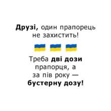 Изображения из социальных сетей Украинцы реагируют на агрессию России мемами: фото