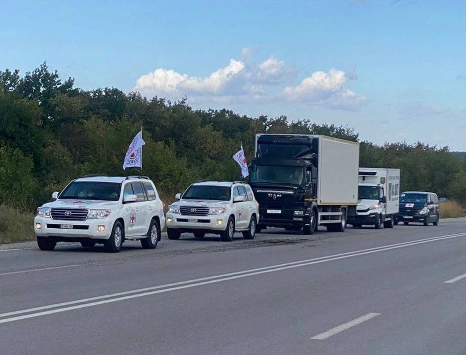 Обмен