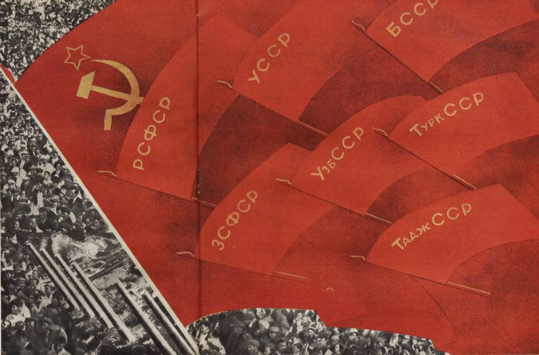 Розвінчування міфів: звідки з'явився міф про "братні народи"?/Фото: Getty Images