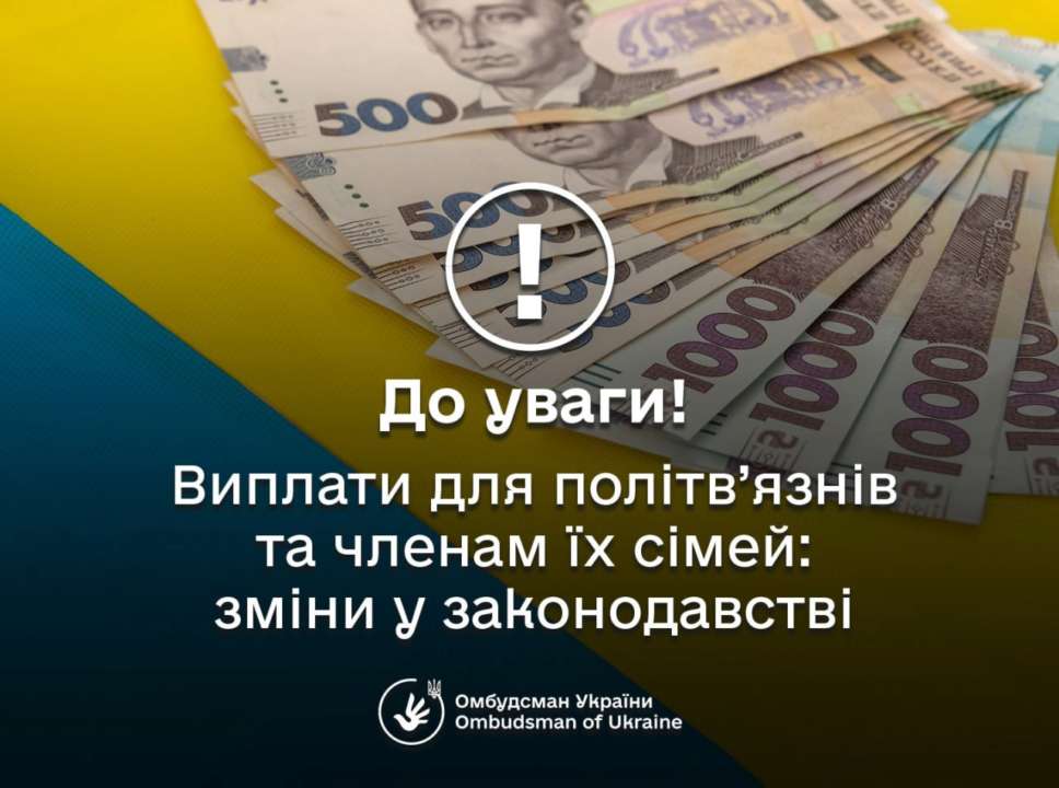Семьи крымских политзаключенных, проживающих на ВОТ АР Крым и Севастополя, обратились к Лубинцу