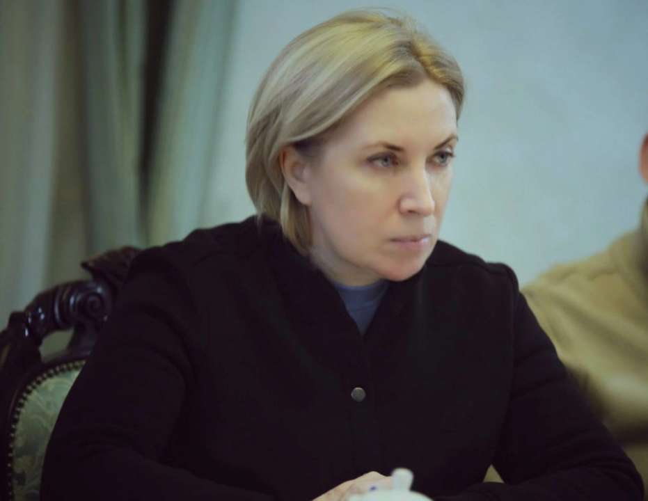 Фото с ТГ-канала Мінреінтеграції Колаборантов найдут даже за границей — Ирина Верещук