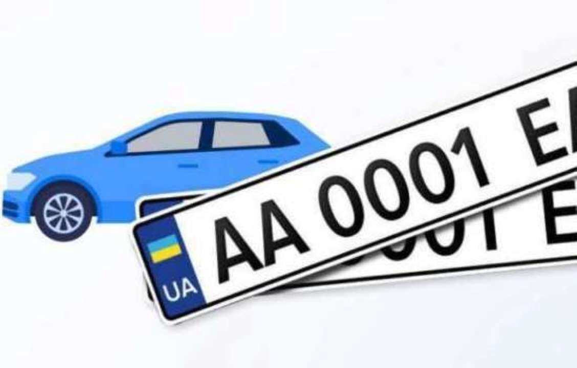 Які правила щодо номерних знаків існують / Фото: МВС Які правила щодо номерних знаків існують / Фото: МВС