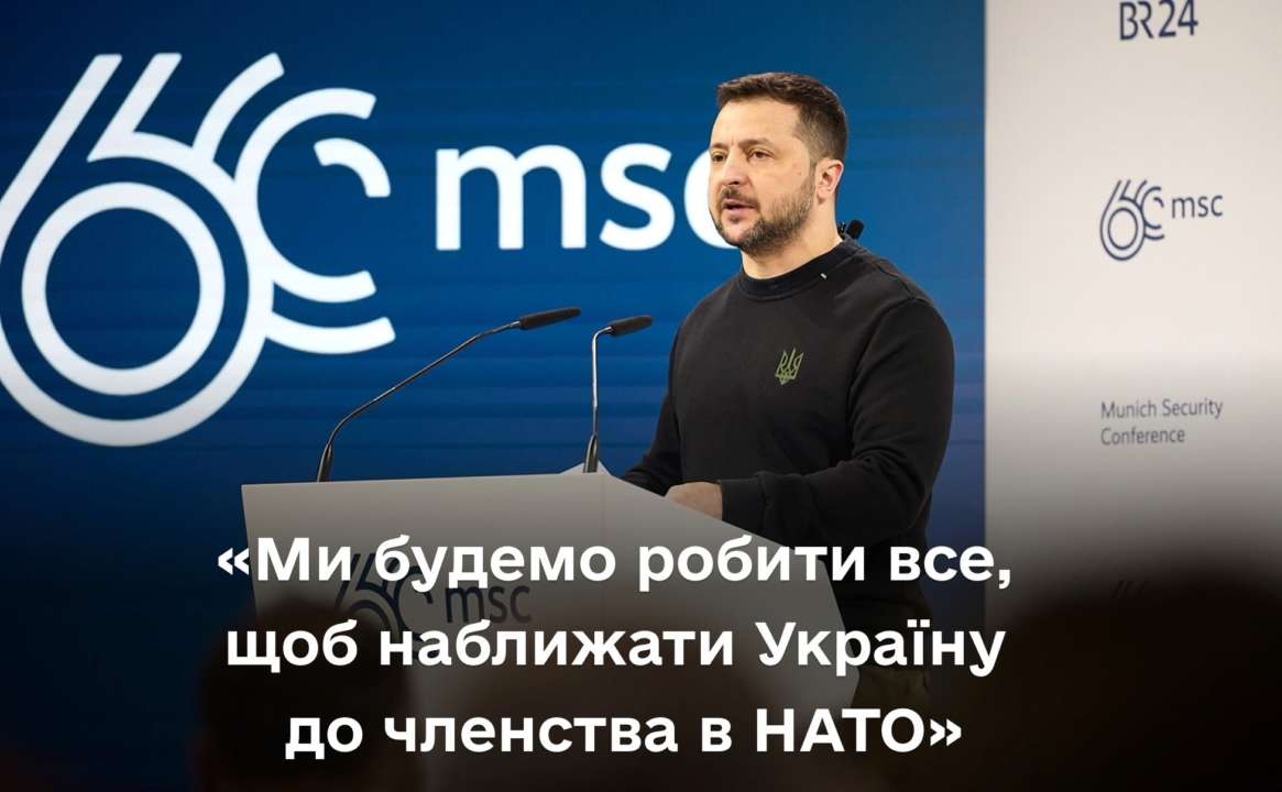 Зеленский на Мюнхенской конференции встретился с премьер-министрами разных стран. Фото: Фейсбук ОП зеленский