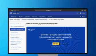 У МВС запустили опитування для власників і потенційних покупців зброї / Фото: t.me/mintsyfra У МВС запустили опитування для власників і потенційних покупців зброї / Фото: t.me/mintsyfra