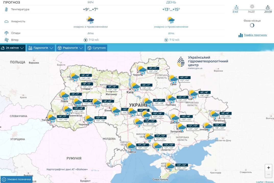 Найближчими днями погода в Україні буде дощовою, у середу місцями пориви вітру, повідомляє Укргідрометцентр Найближчими днями погода в Україні буде дощовою, у середу місцями пориви вітру, повідомляє Укргідрометцентр