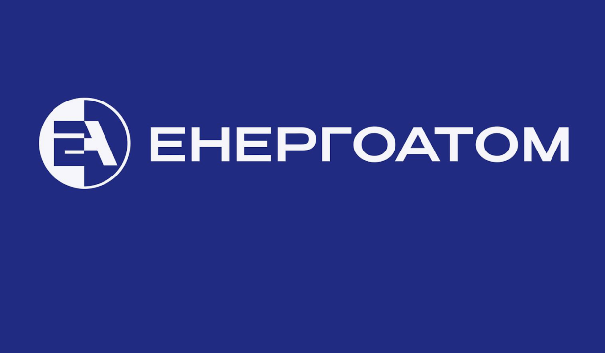 "Енергоатом" звинуватив Forbes у наклепі та шкоді діловій репутації: судовий позов програно