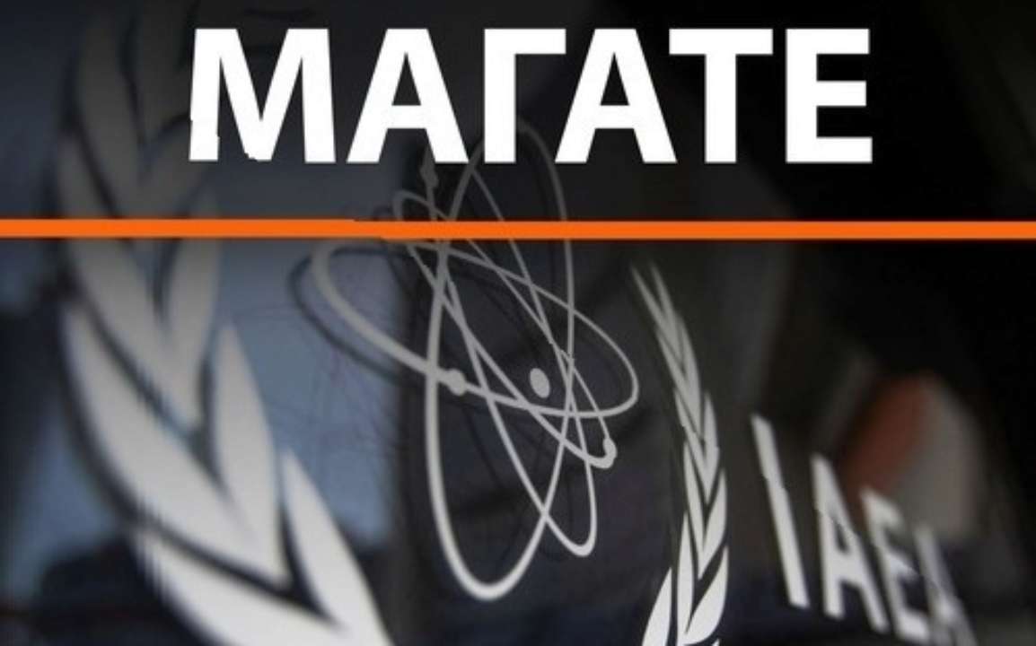 МАГАТЭ осудило россию за удар по Охматдету магате