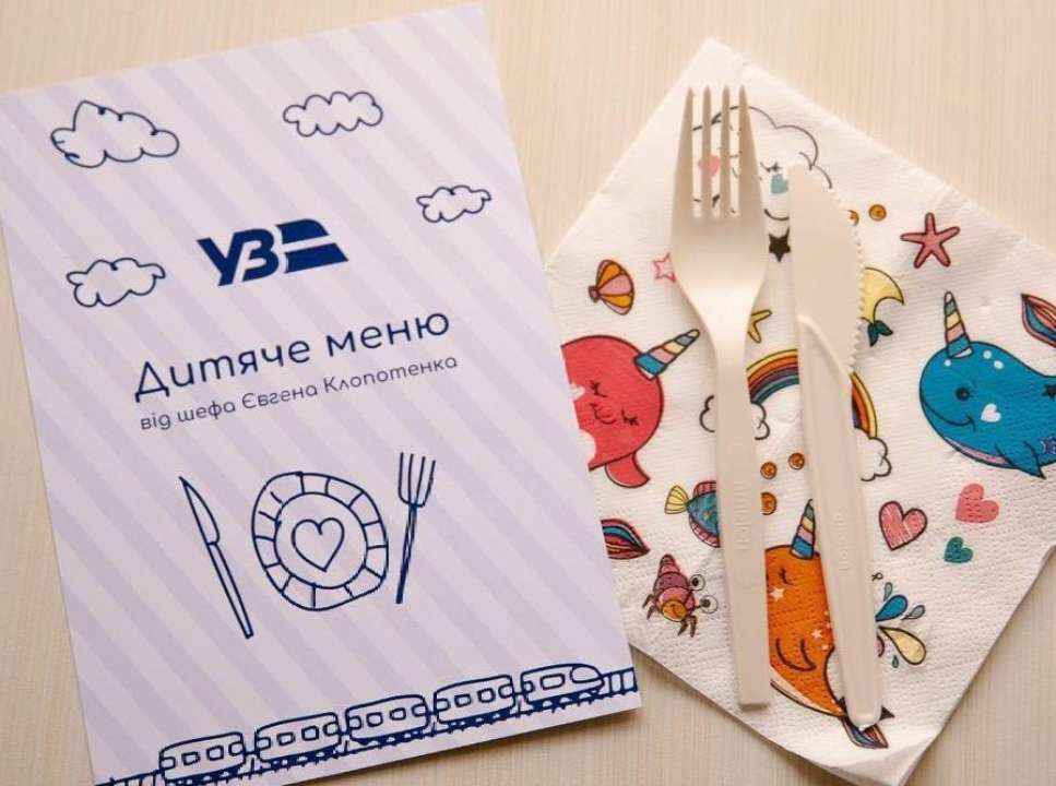 В детских вагонах "Укрзализныци" отныне доступно специальное меню