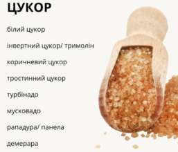 Сахар Сахар